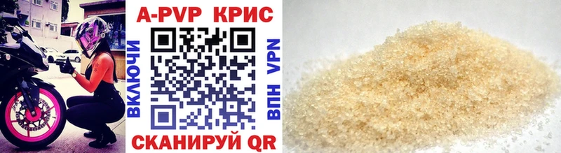 A-PVP кристаллы  ссылка на мегу маркетплейс  Брюховецкая 