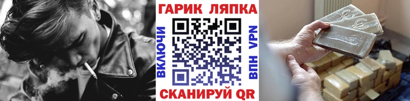 купить   Брюховецкая  ГАШИШ Изолятор 