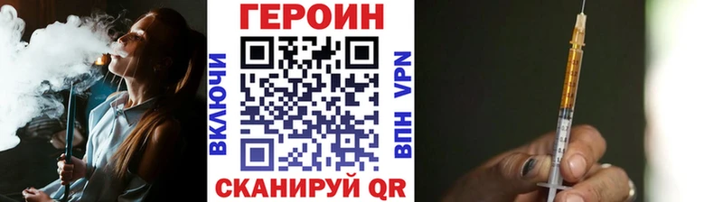 ГЕРОИН гречка Брюховецкая