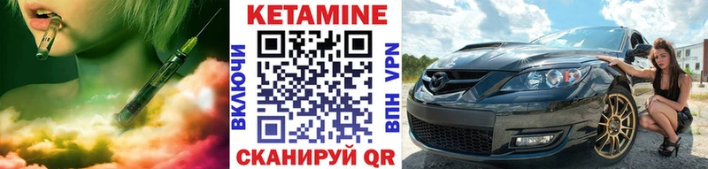 Кетамин ketamine shop как зайти Брюховецкая что такое наркотик