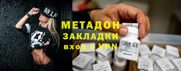 марки nbome Абдулино