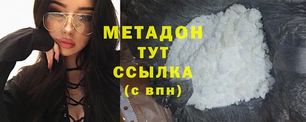 spice Абаза