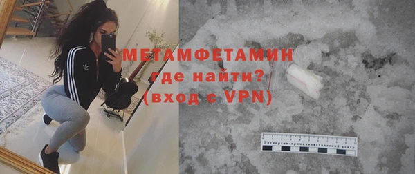 марки nbome Абдулино