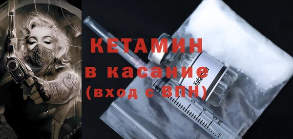 бошки Абинск