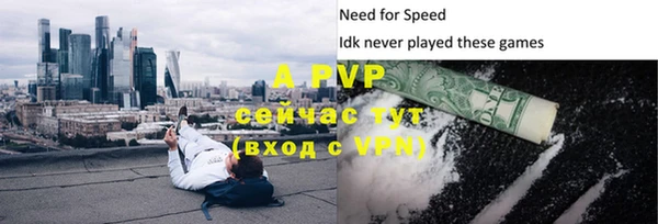 скорость mdpv Алексеевка