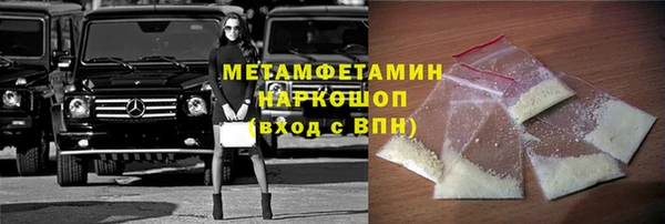 марки nbome Абдулино