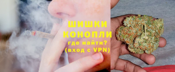 бошки Абинск