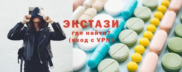 бошки Абинск