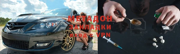 бошки Абинск