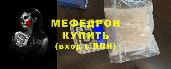 spice Абаза