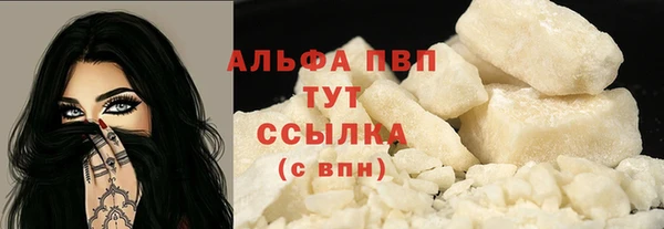 марки nbome Абдулино