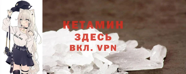 бошки Абинск