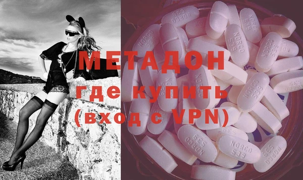 марки nbome Абдулино