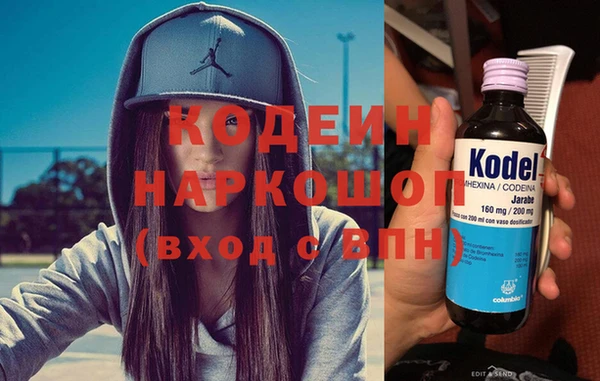 марки nbome Абдулино