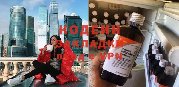 spice Абаза