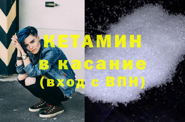 spice Абаза