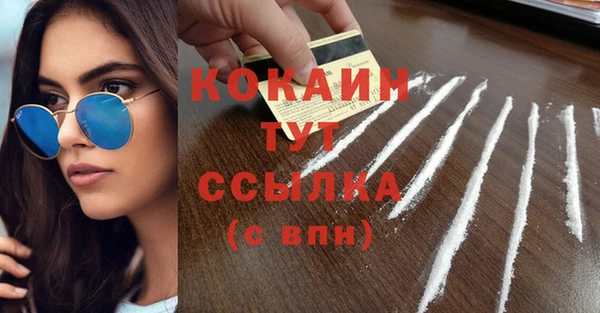 марки nbome Абдулино