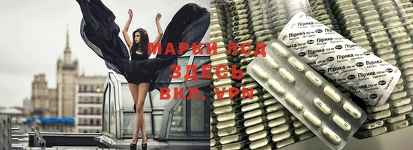 spice Абаза