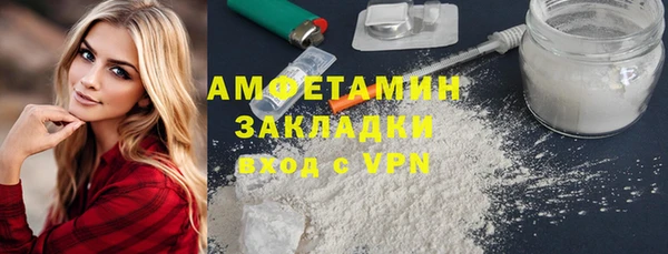 скорость mdpv Алексеевка