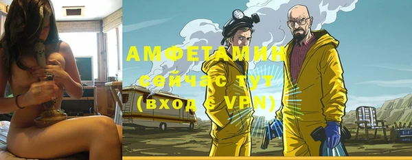 марки nbome Абдулино