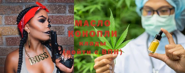 марки nbome Абдулино