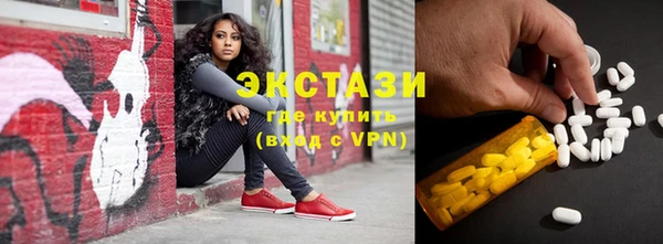 марки nbome Абдулино