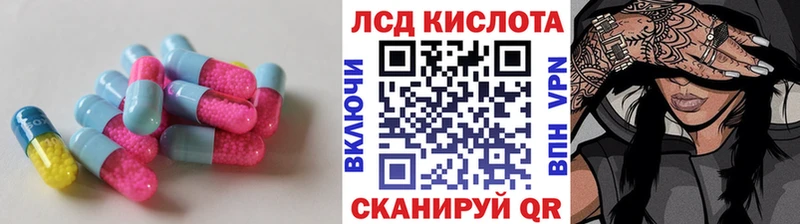 OMG как войти  Брюховецкая  Лсд 25 экстази ecstasy 