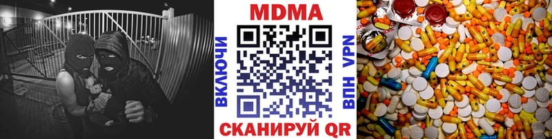 MDMA Molly  даркнет сайт  Брюховецкая 