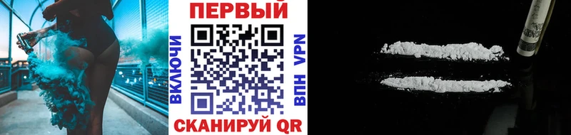 продажа наркотиков  Брюховецкая  Первитин кристалл 