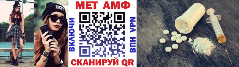 МЕТАМФЕТАМИН винт Брюховецкая