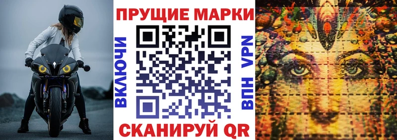 купить закладку Брюховецкая KRAKEN ссылки Марки N-bome 1,5мг