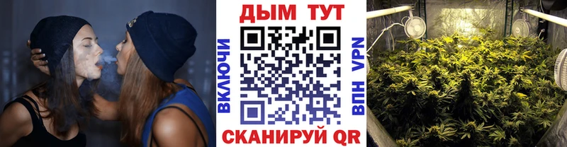 купить закладку Брюховецкая Бошки Шишки Ganja